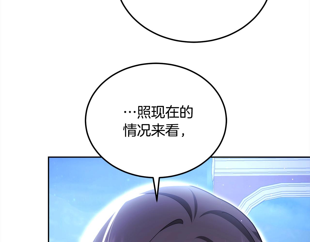 第46话 验证(1/6)-第46话