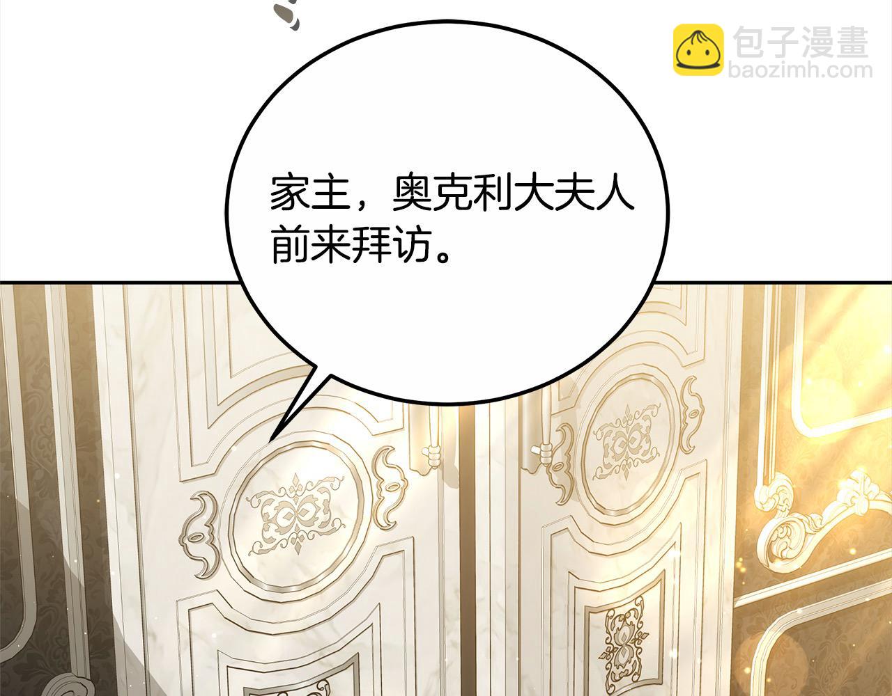 第48话 确定监护人关系(1/5)-第48话