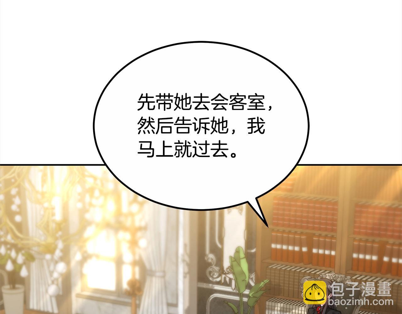 第48话 确定监护人关系(1/5)-第48话