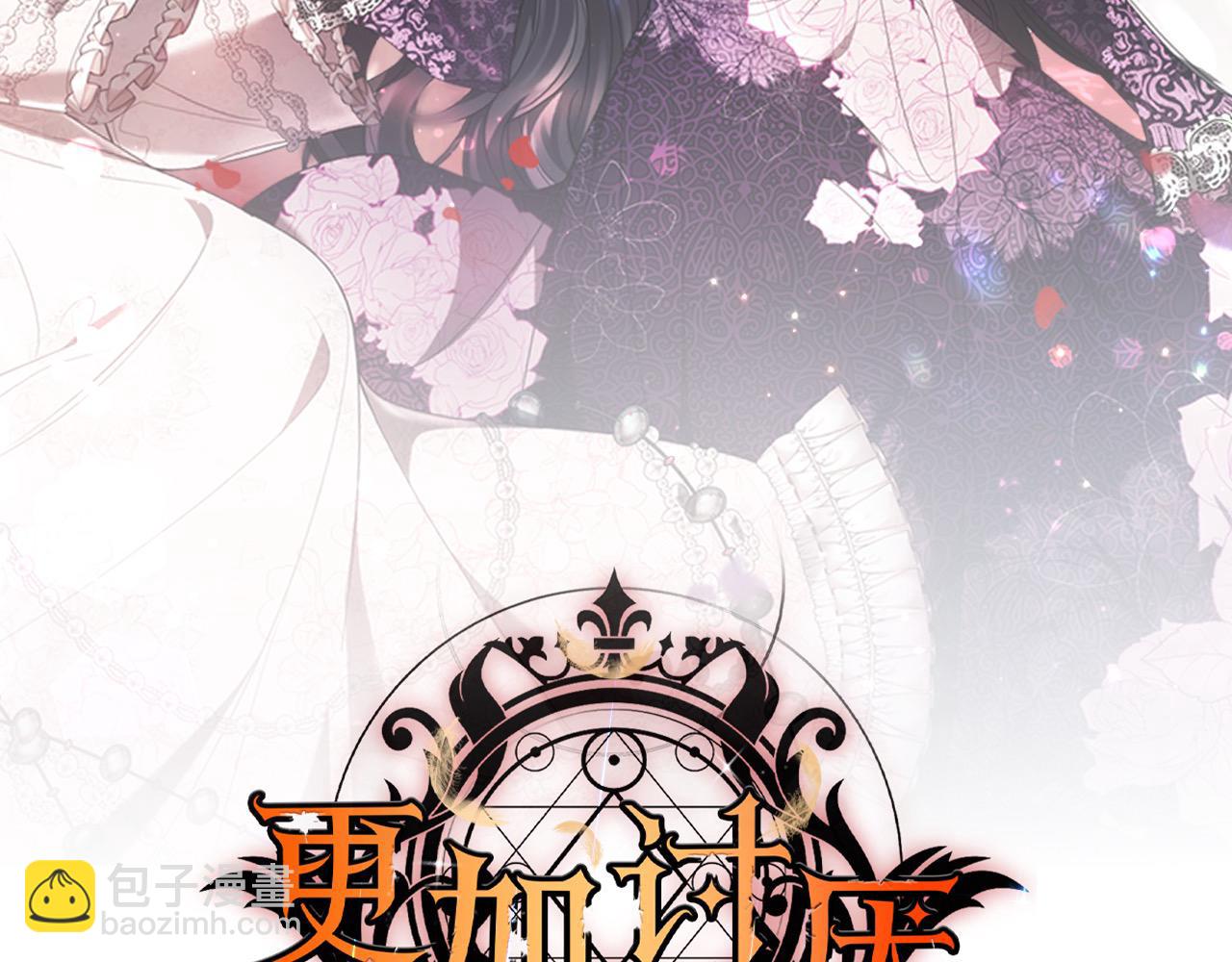 第48话 确定监护人关系(1/5)-第48话