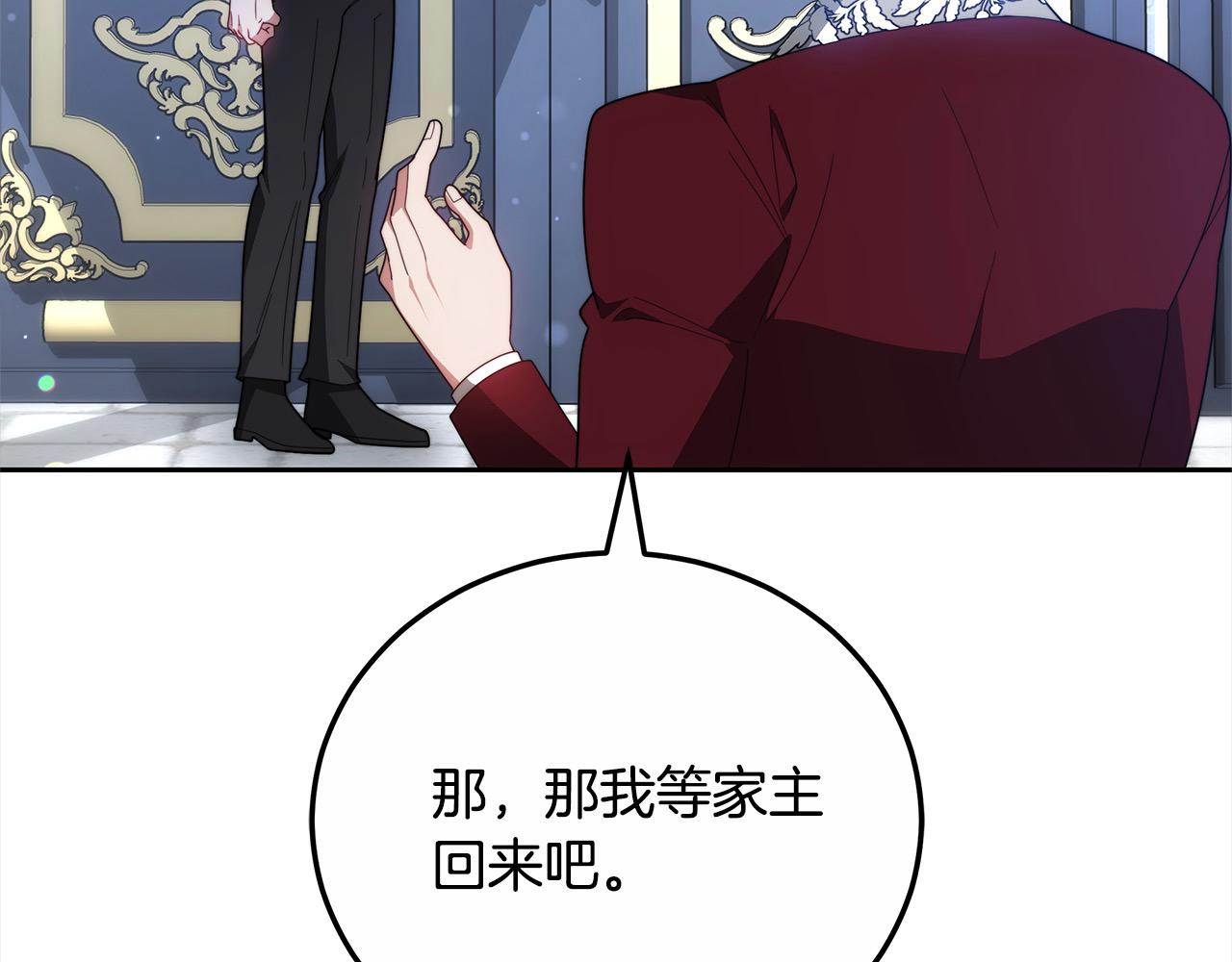 第50话 我们是朋友(1/5)-第50话