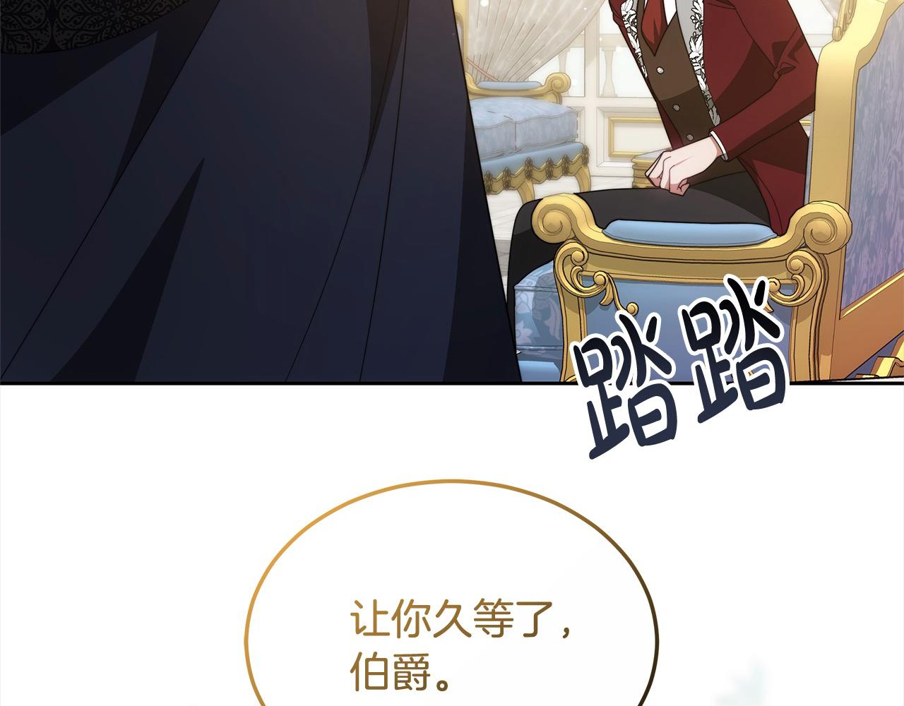 第50话 我们是朋友(1/5)-第50话