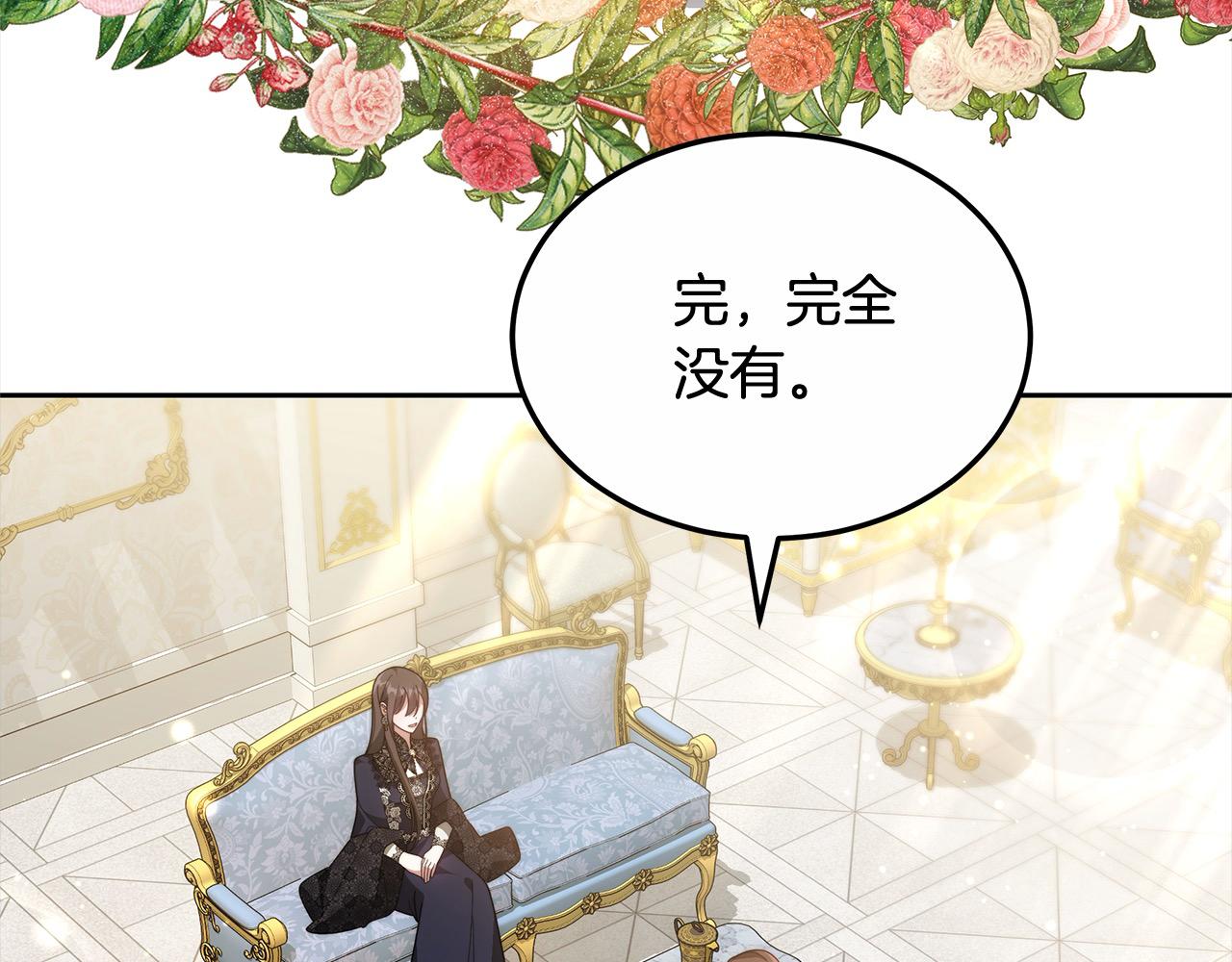 第50话 我们是朋友(1/5)-第50话