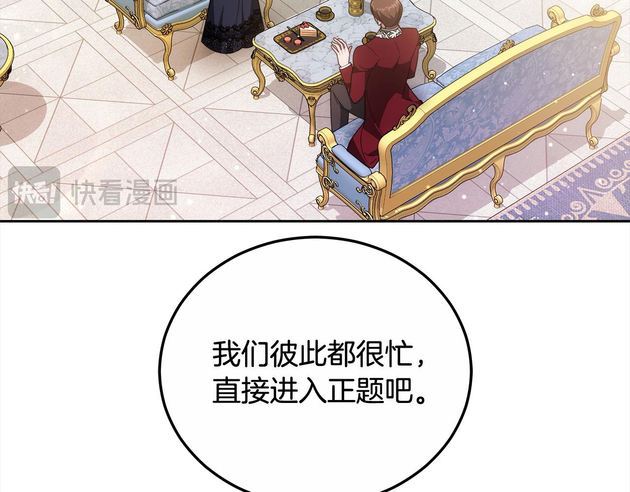 第50话 我们是朋友(1/5)-第50话