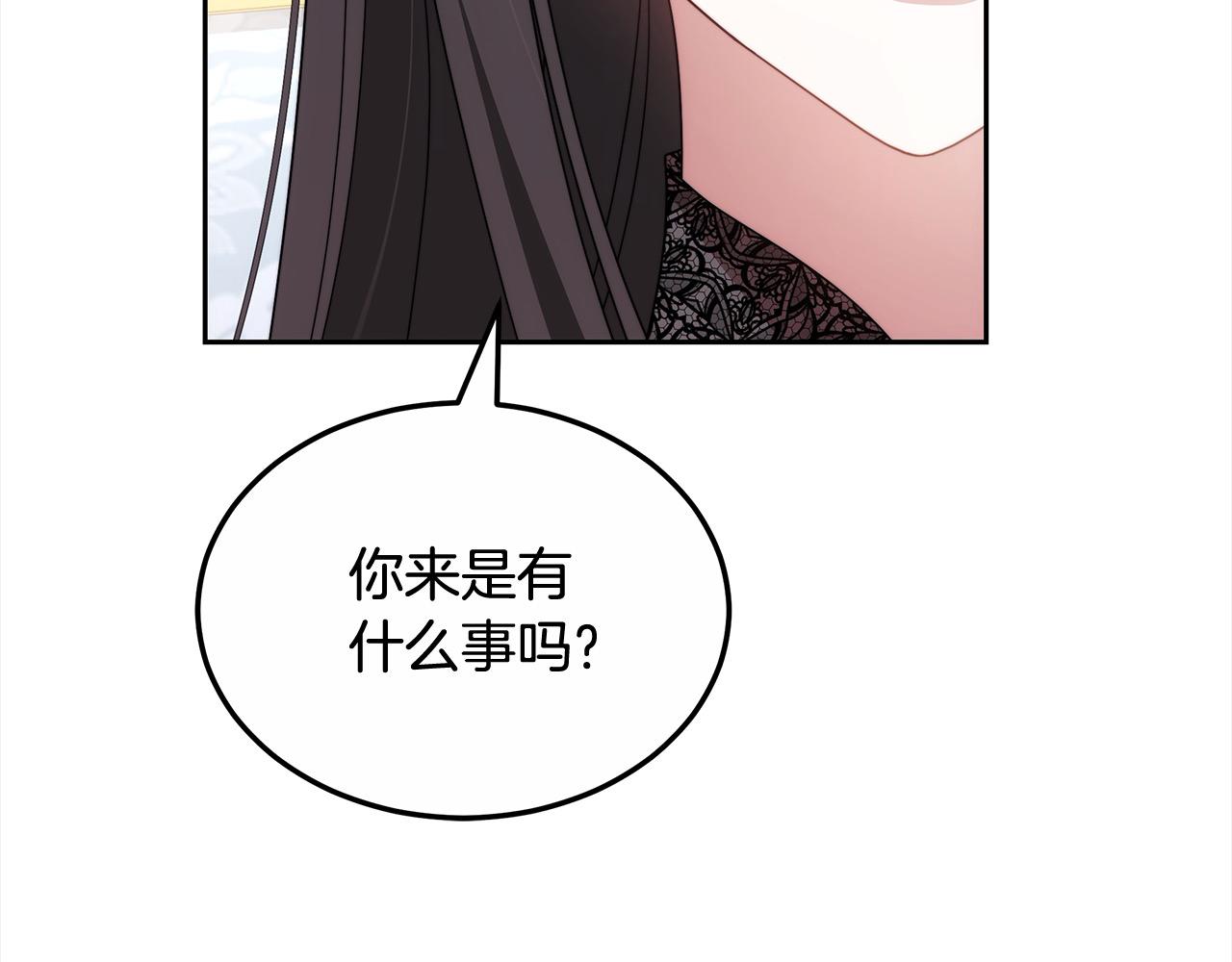 第50话 我们是朋友(1/5)-第50话