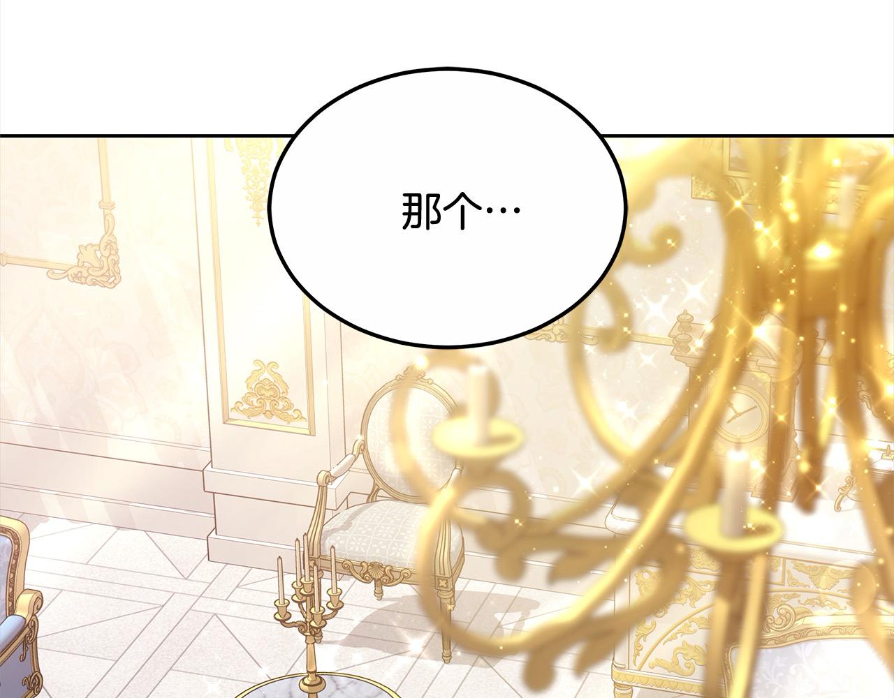 第50话 我们是朋友(1/5)-第50话