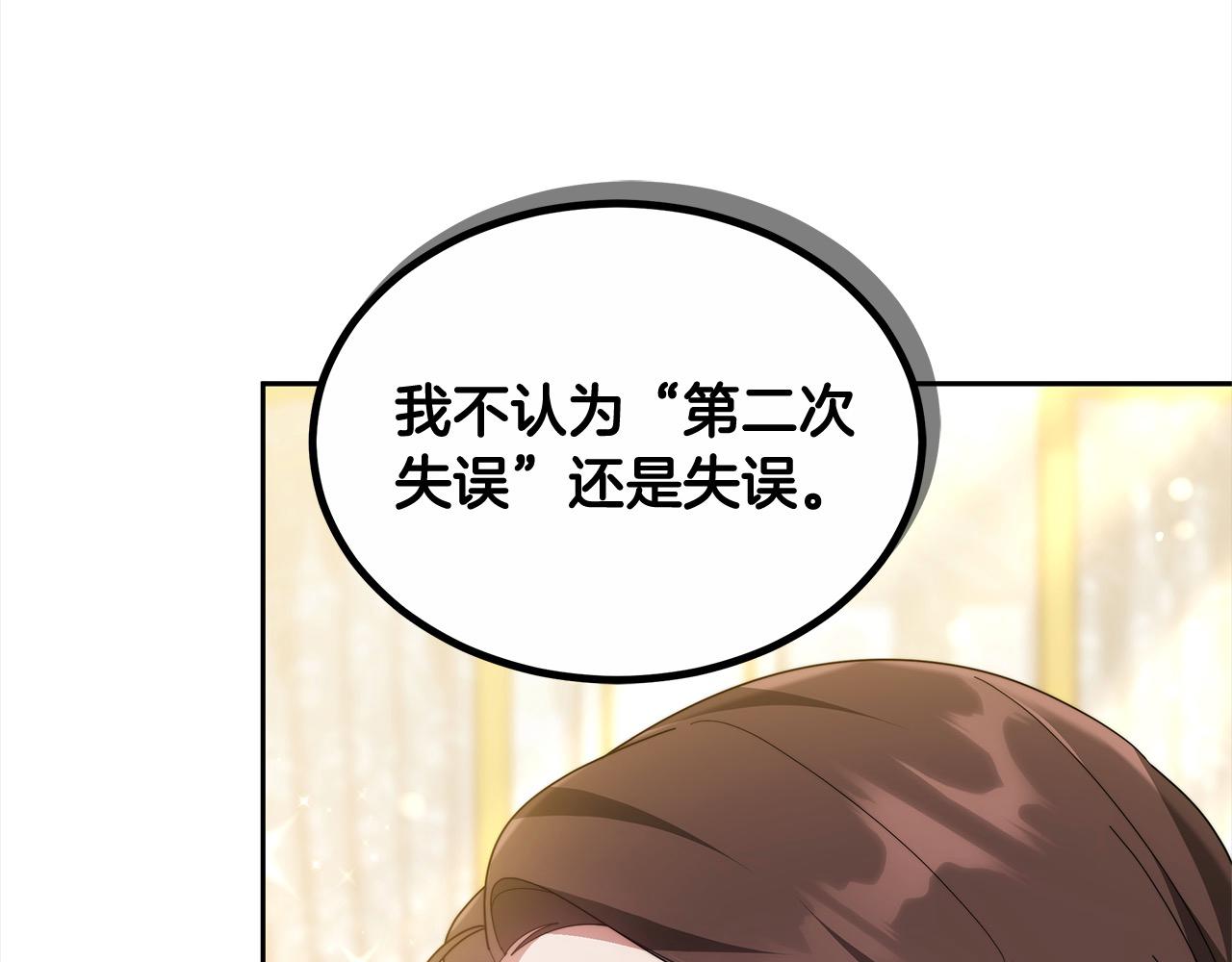 第50话 我们是朋友(1/5)-第50话