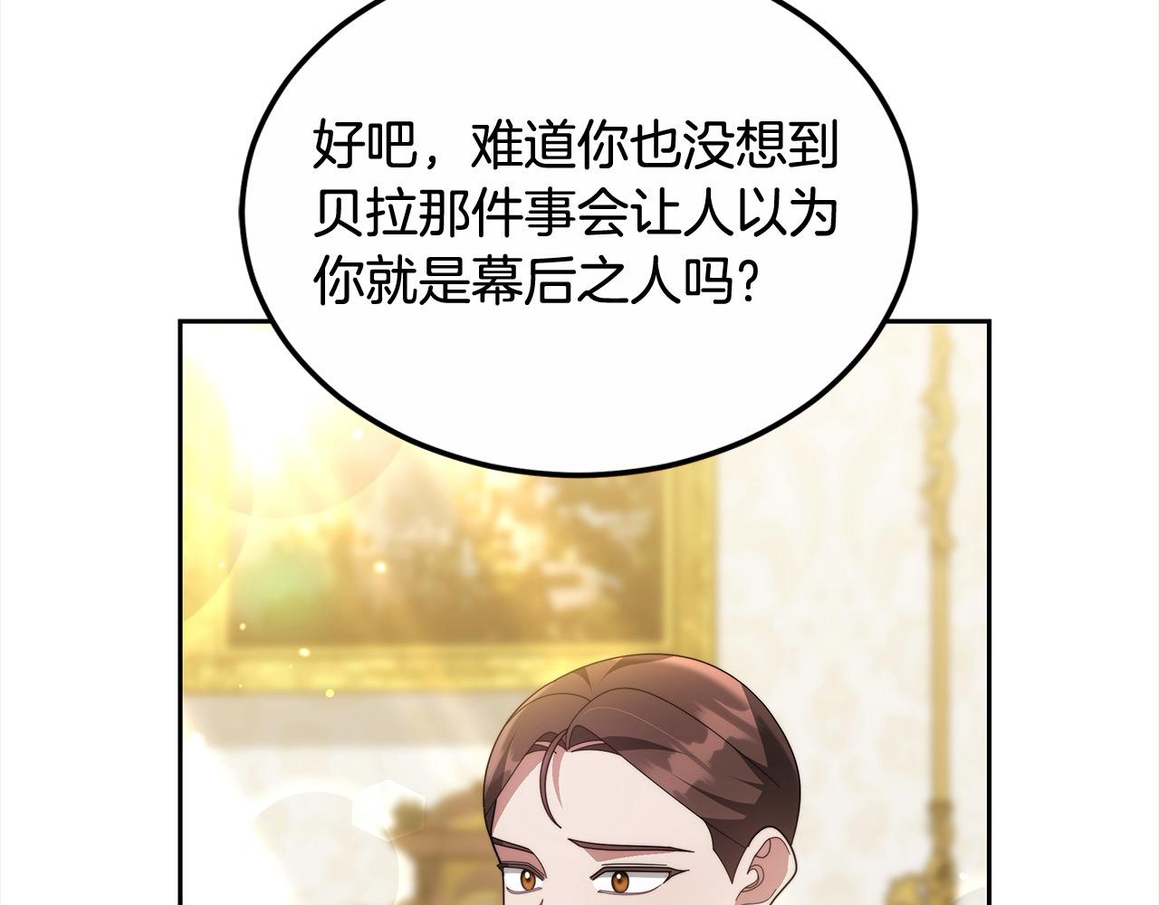 第50话 我们是朋友(1/5)-第50话