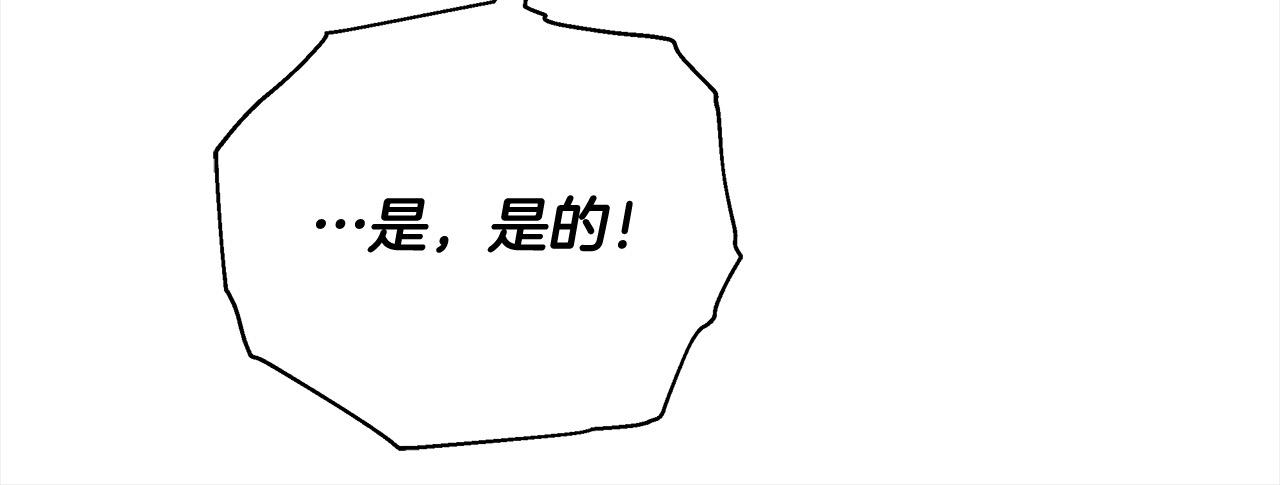 第50话 我们是朋友(1/5)-第50话