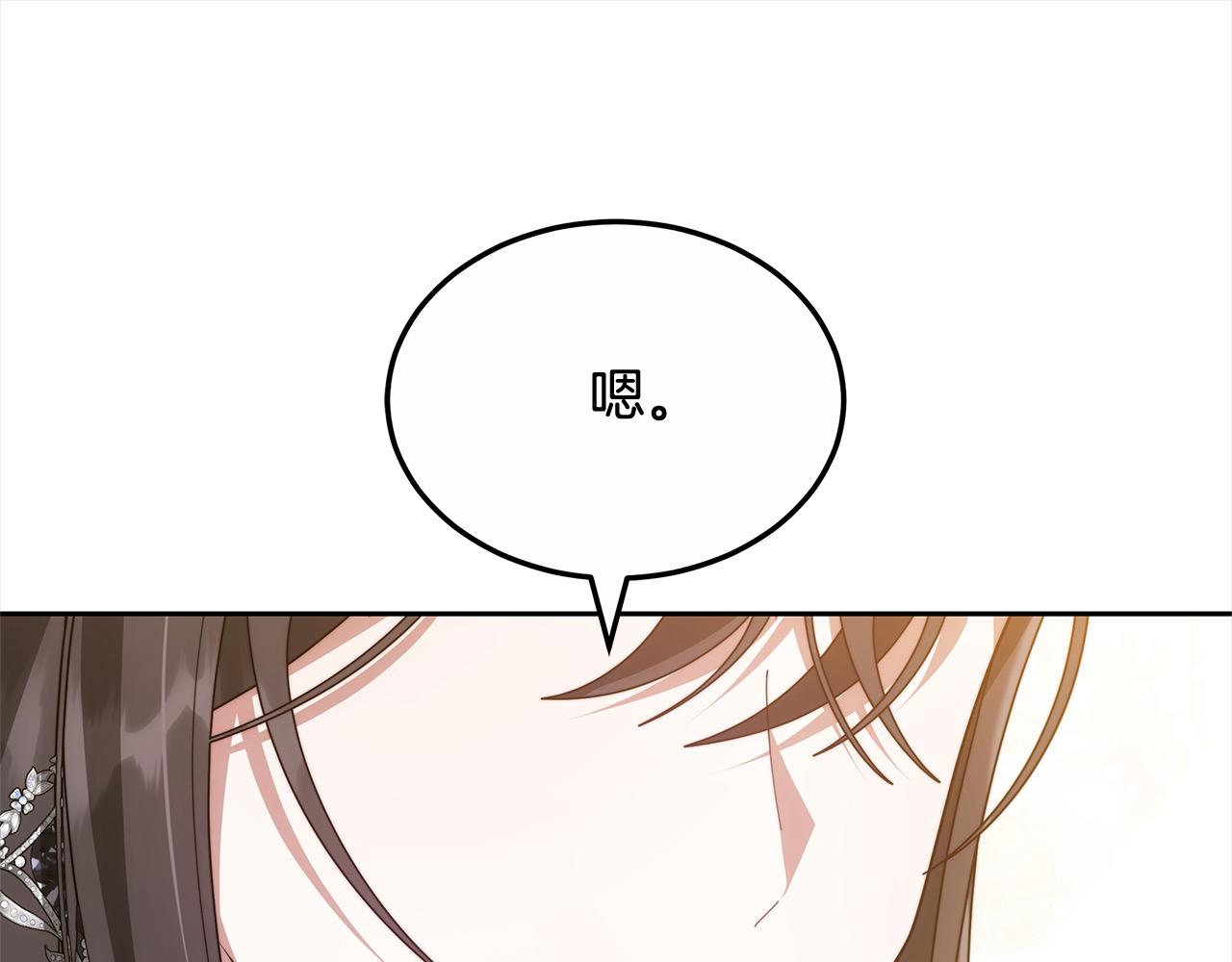 第50话 我们是朋友(1/5)-第50话