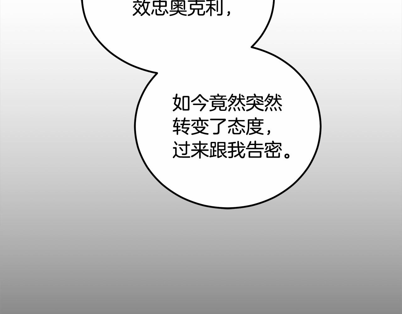 第50话 我们是朋友(1/5)-第50话