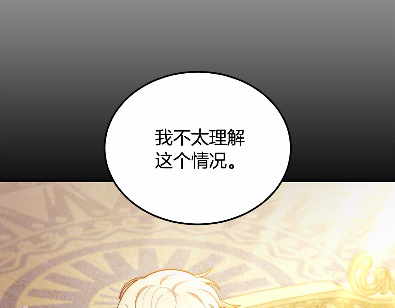 第50话 我们是朋友(1/5)-第50话