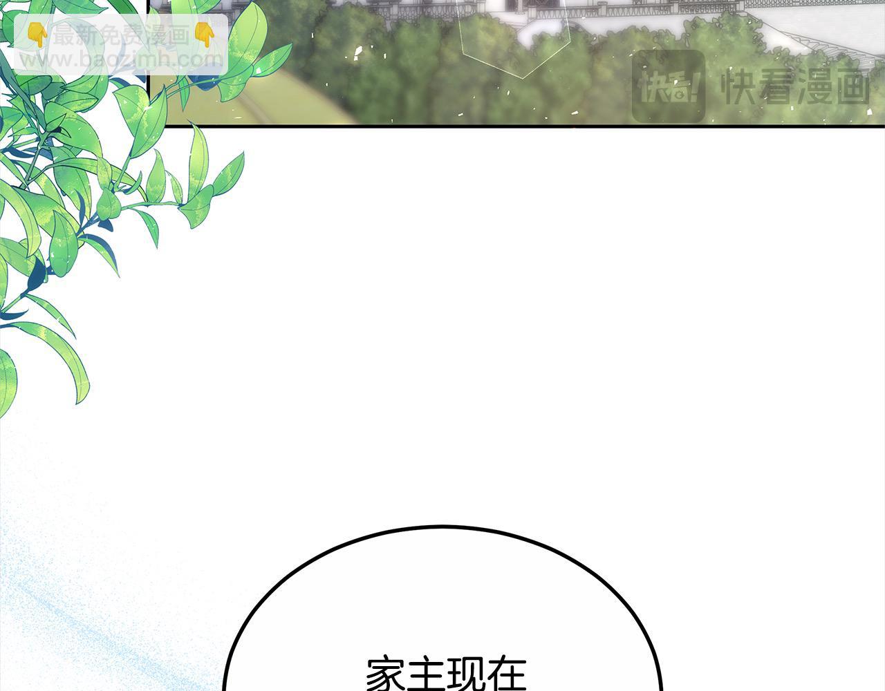 第50话 我们是朋友(1/5)-第50话