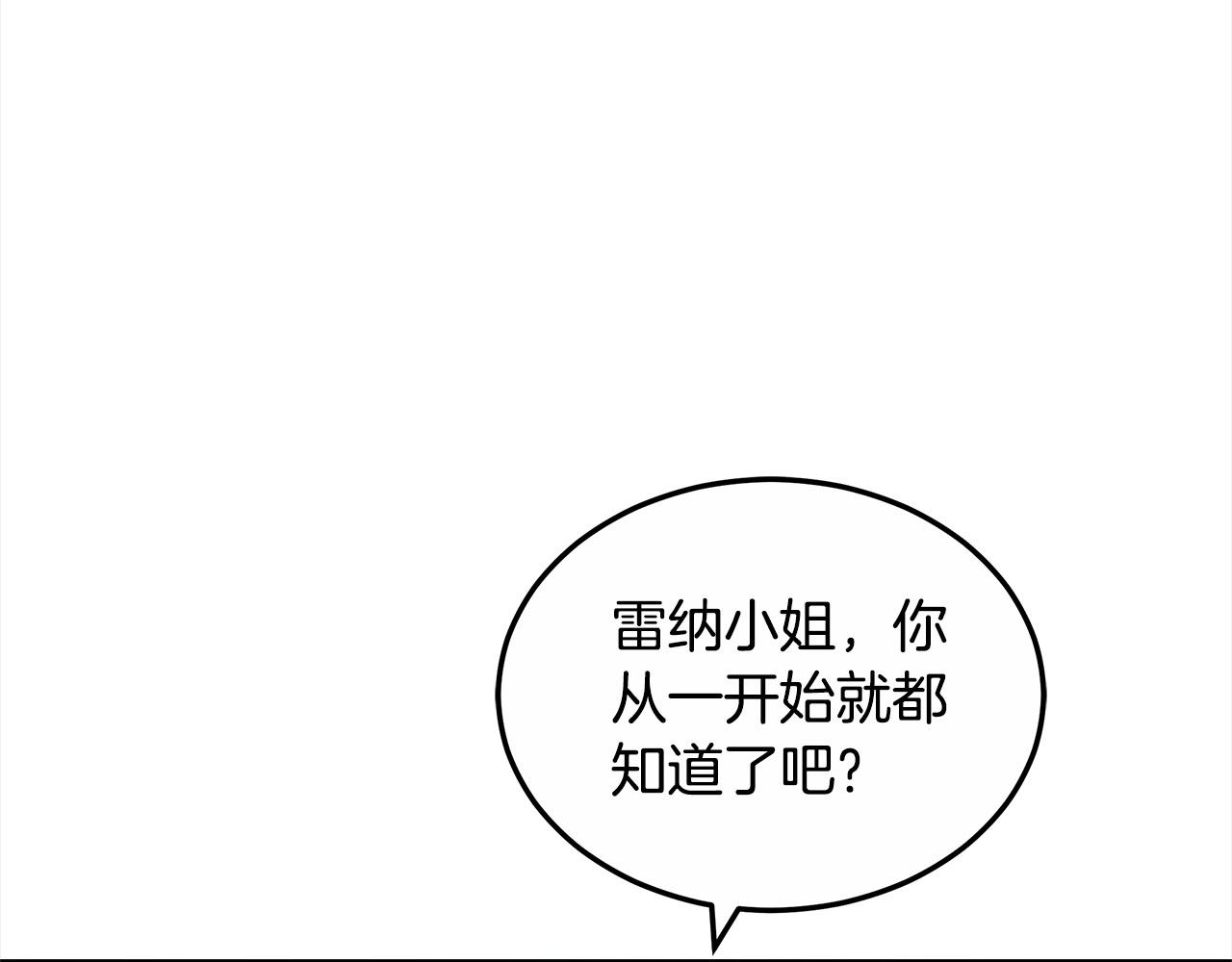 第52话 逃之夭夭(1/5)-第52话