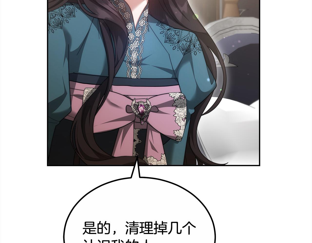 第52话 逃之夭夭(1/5)-第52话