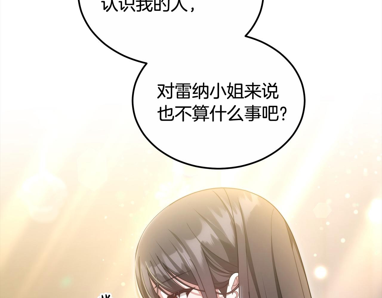 第52话 逃之夭夭(1/5)-第52话