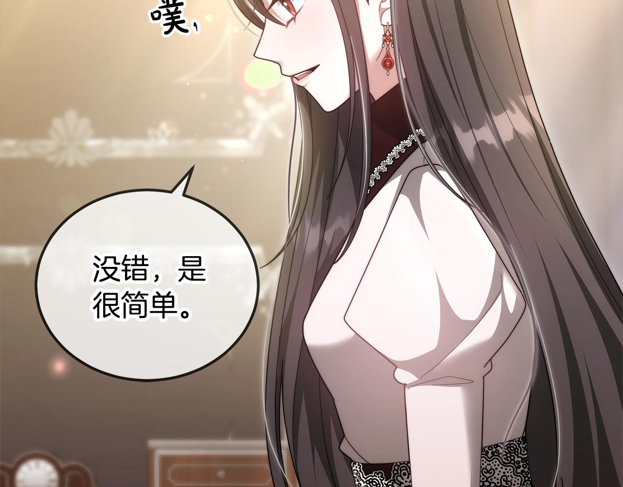 第52话 逃之夭夭(1/5)-第52话