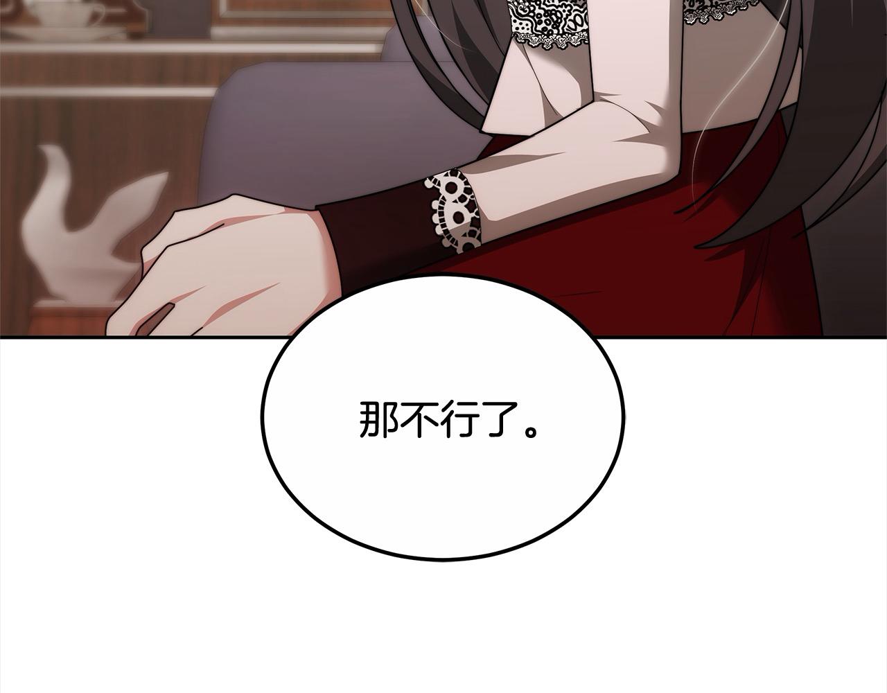 第52话 逃之夭夭(1/5)-第52话