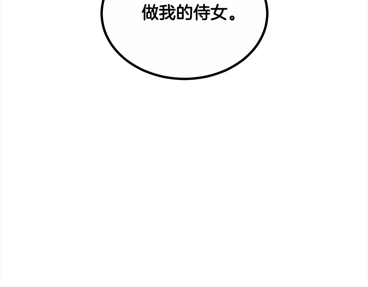 第52话 逃之夭夭(1/5)-第52话