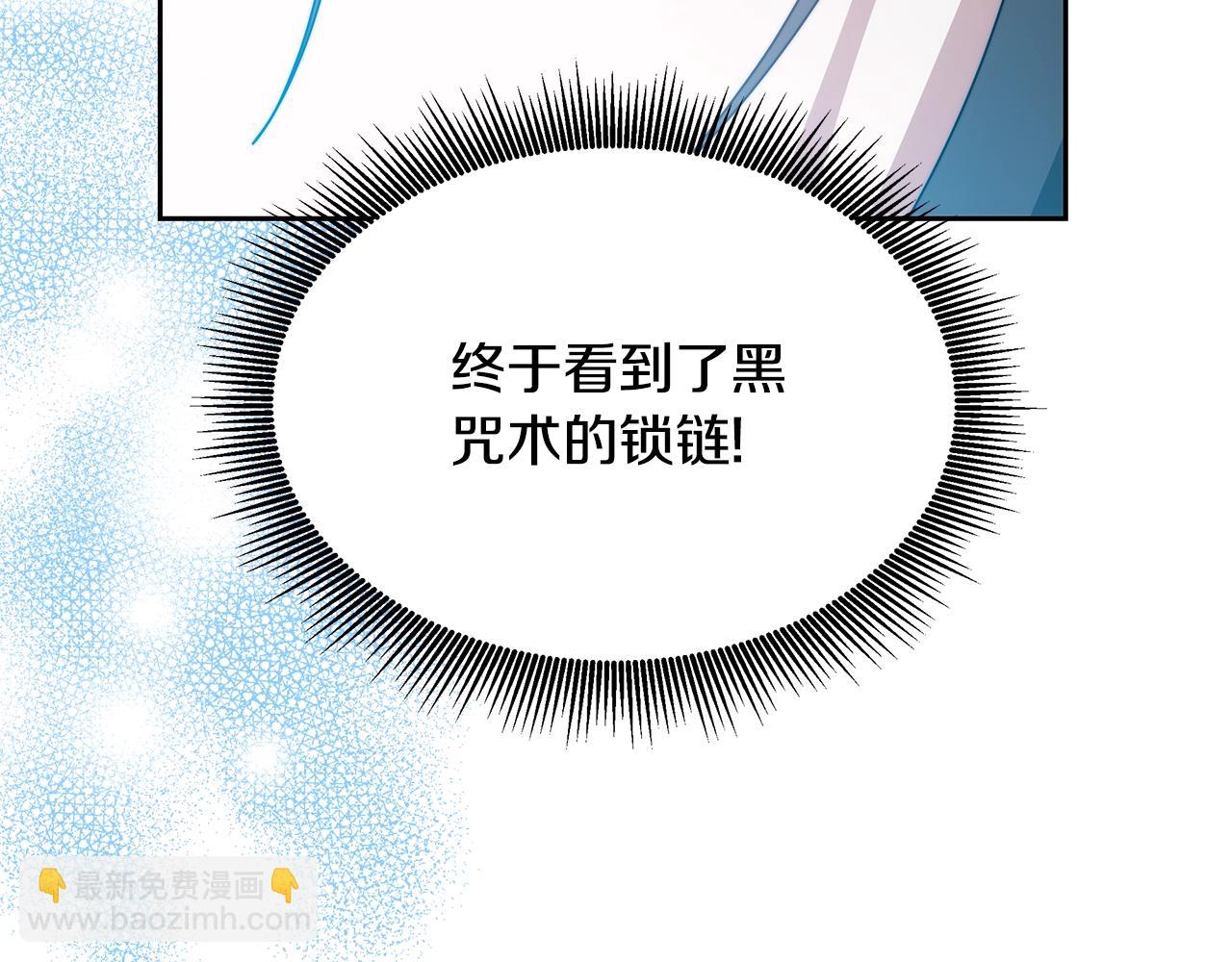 第54话 我很担心你(1/4)-第54话