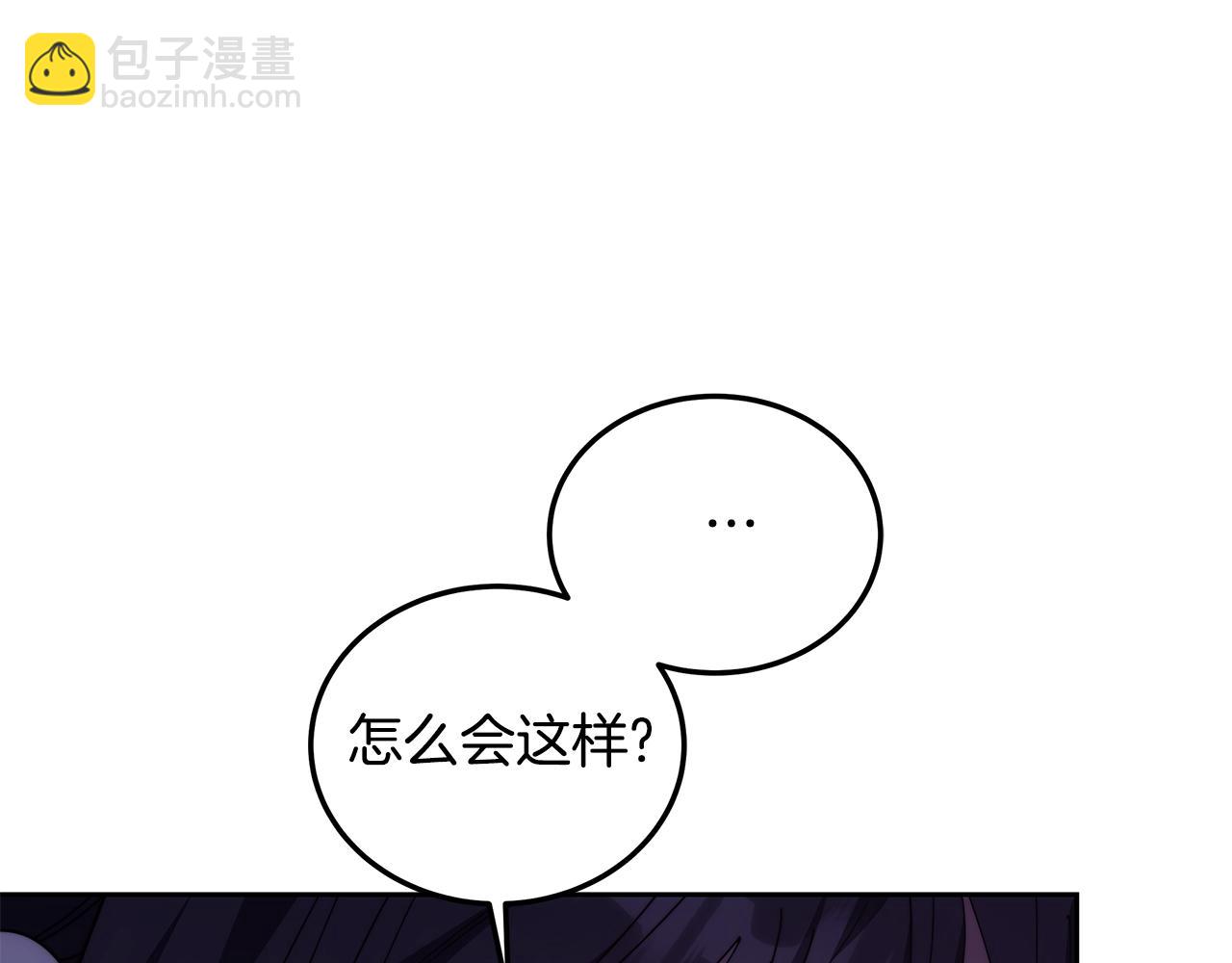第54话 我很担心你(1/4)-第54话