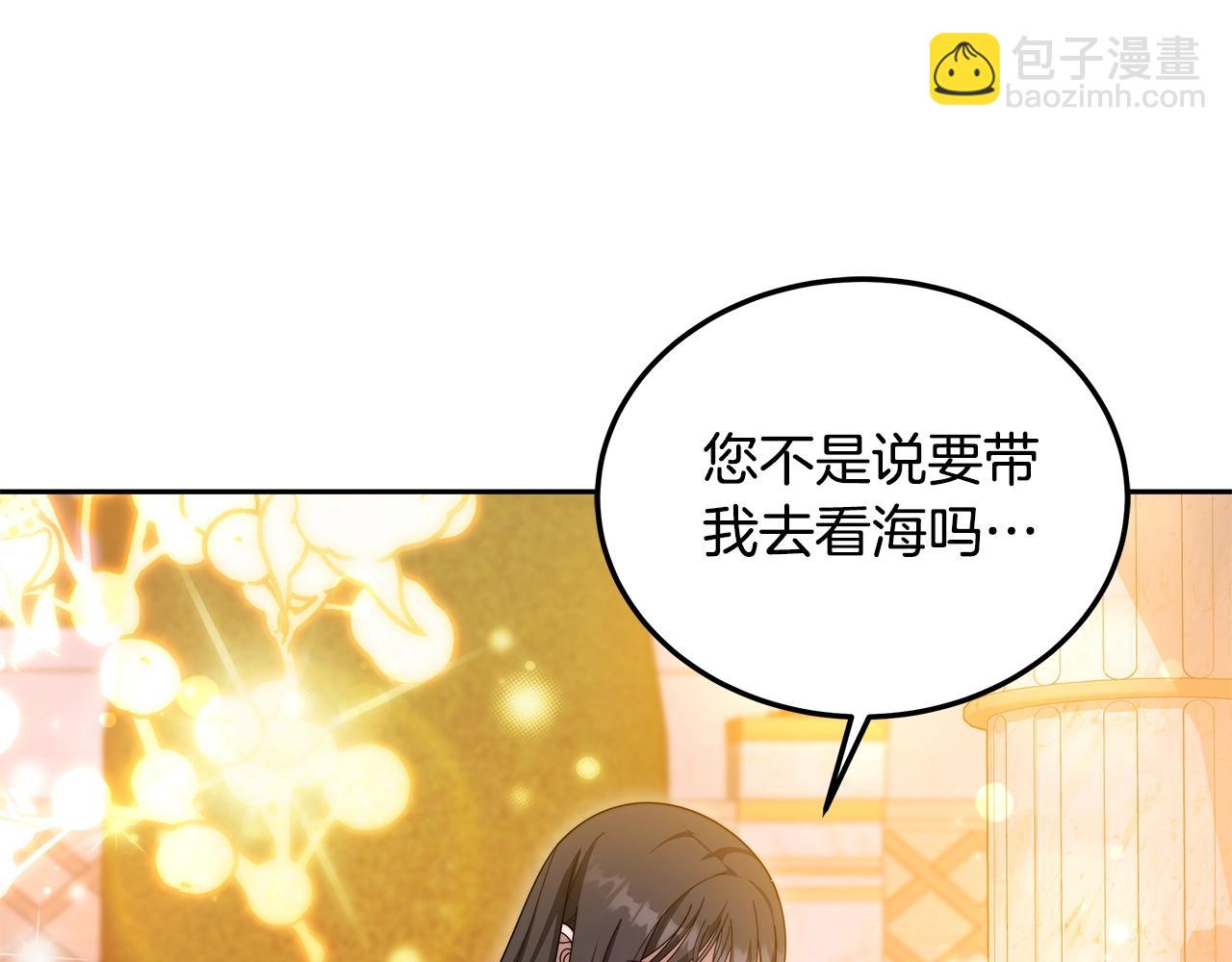 第54话 我很担心你(1/4)-第54话