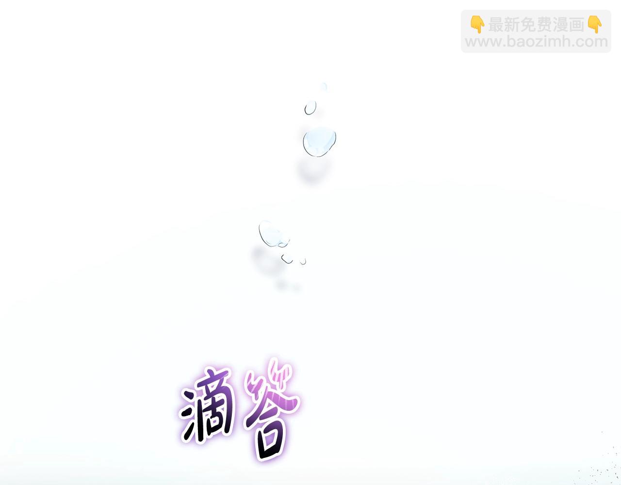 第54话 我很担心你(1/4)-第54话
