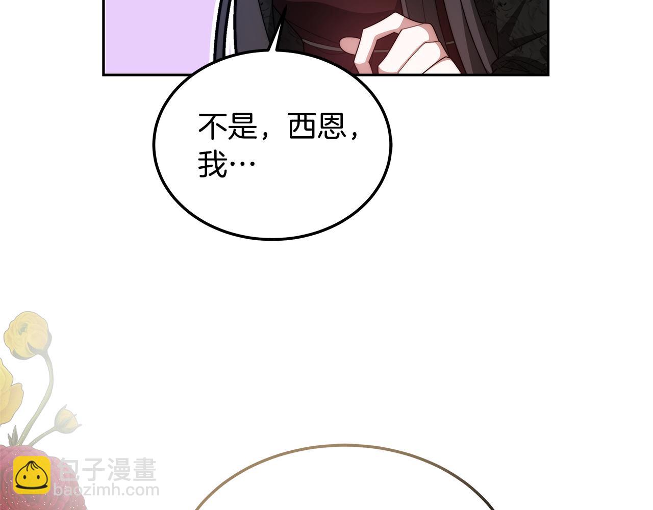 第56话 因为有你(1/4)-第56话