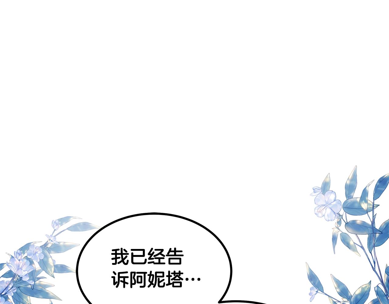 第58话 我有办法(1/5)-第58话