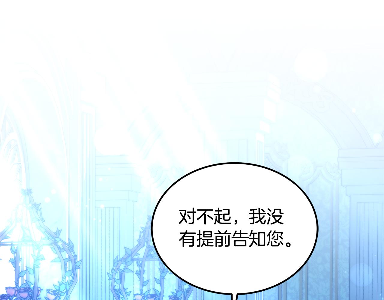 第58话 我有办法(1/5)-第58话