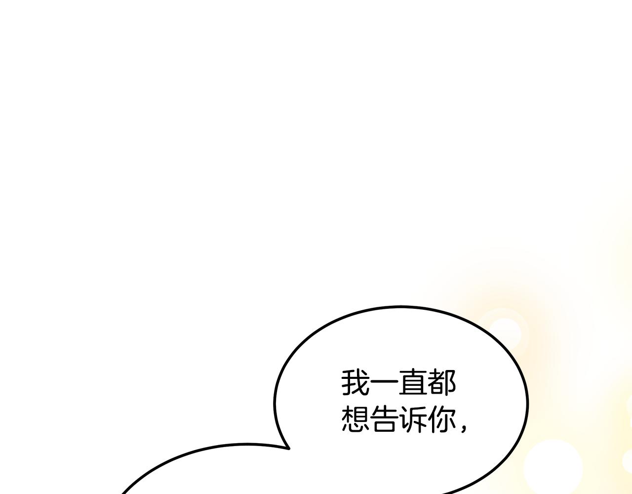 第58话 我有办法(1/5)-第58话