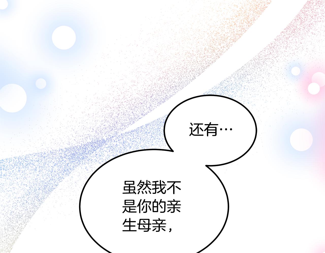 第58话 我有办法(1/5)-第58话