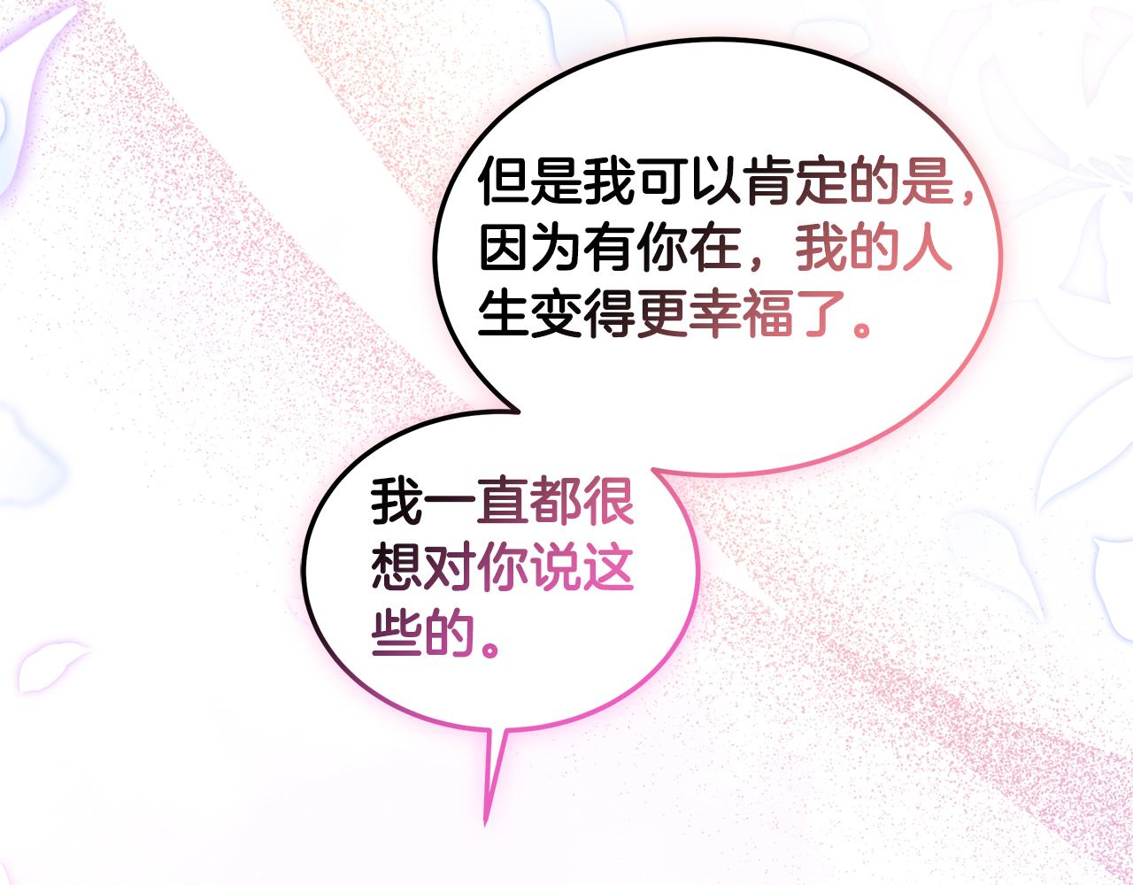 第58话 我有办法(1/5)-第58话