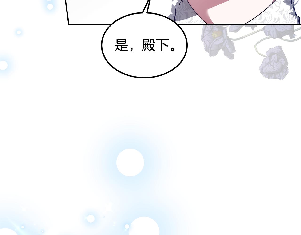 第58话 我有办法(1/5)-第58话