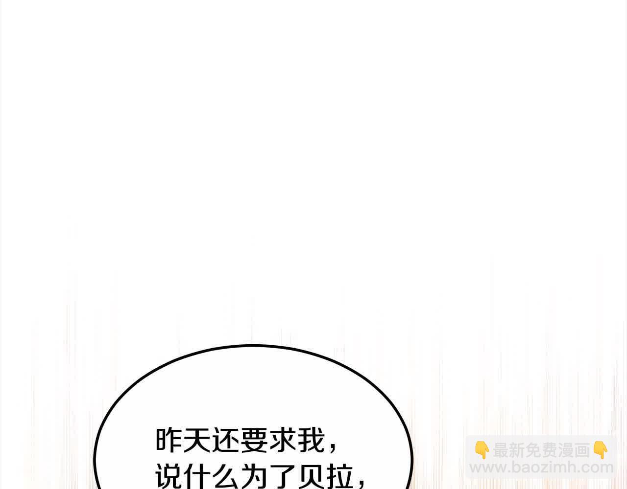 第6话 无能的父亲(1/6)-第6话