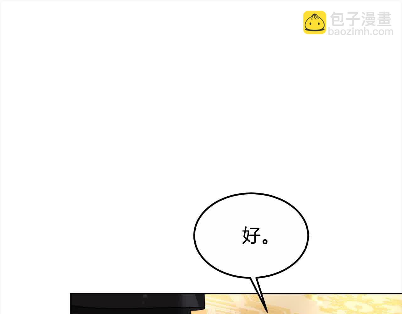 第6话 无能的父亲(1/6)-第6话