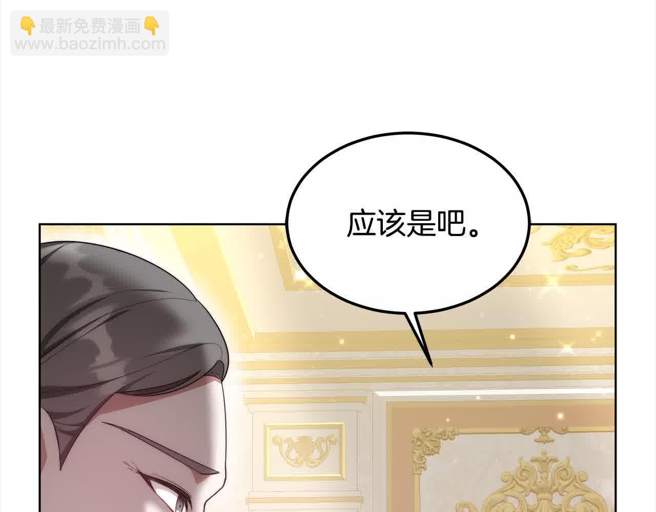 第6话 无能的父亲(1/6)-第6话