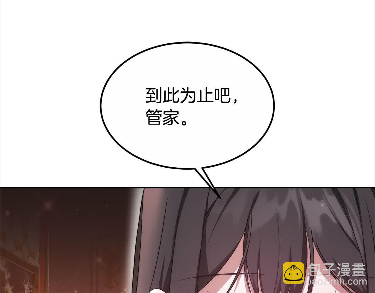 第6话 无能的父亲(1/6)-第6话