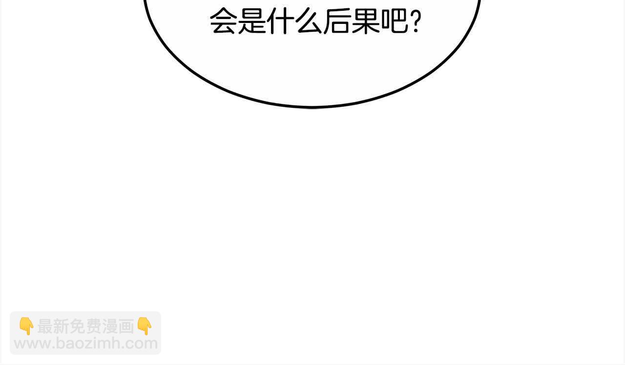 第6话 无能的父亲(1/6)-第6话