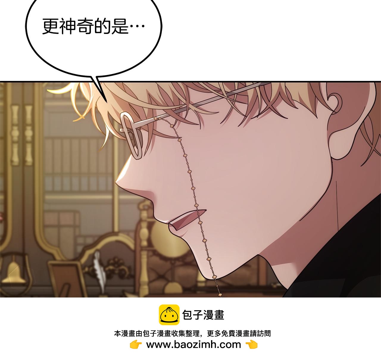 第60话 传说里的人物(1/5)-第60话