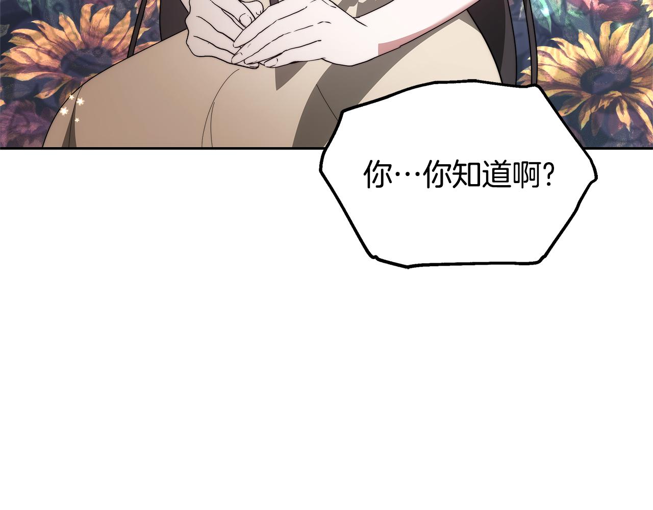 第62话 黑咒术师？(1/5)-第62话