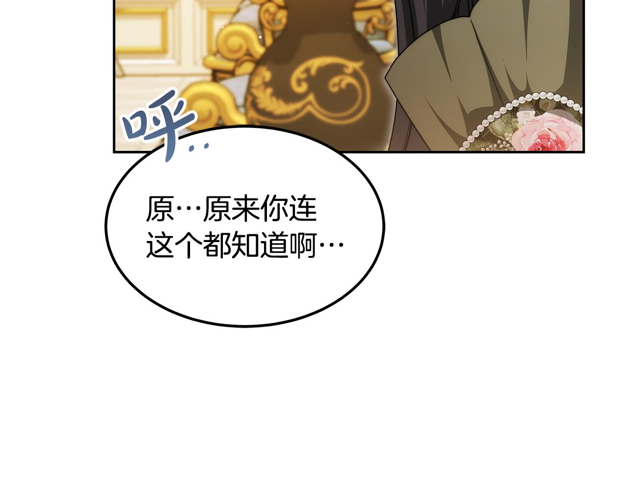 第62话 黑咒术师？(1/5)-第62话