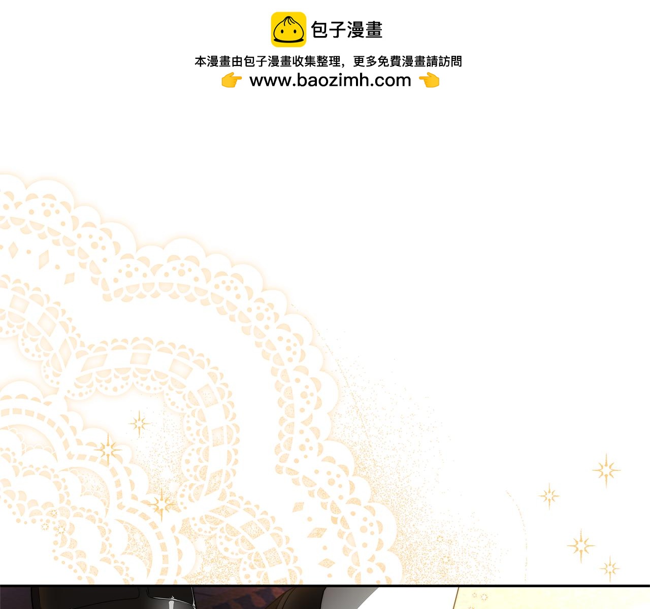 第62话 黑咒术师？(1/5)-第62话