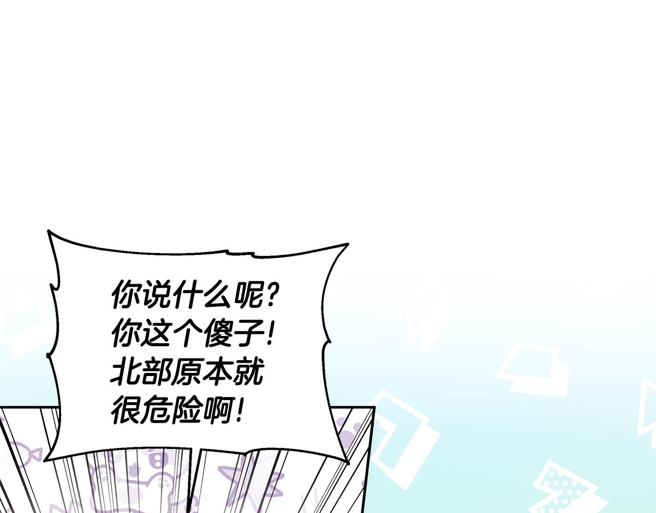 第62话 黑咒术师？(1/5)-第62话