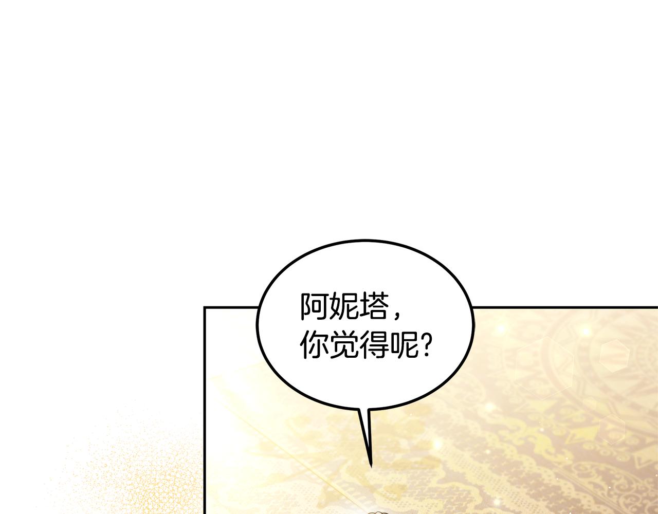 第62话 黑咒术师？(1/5)-第62话