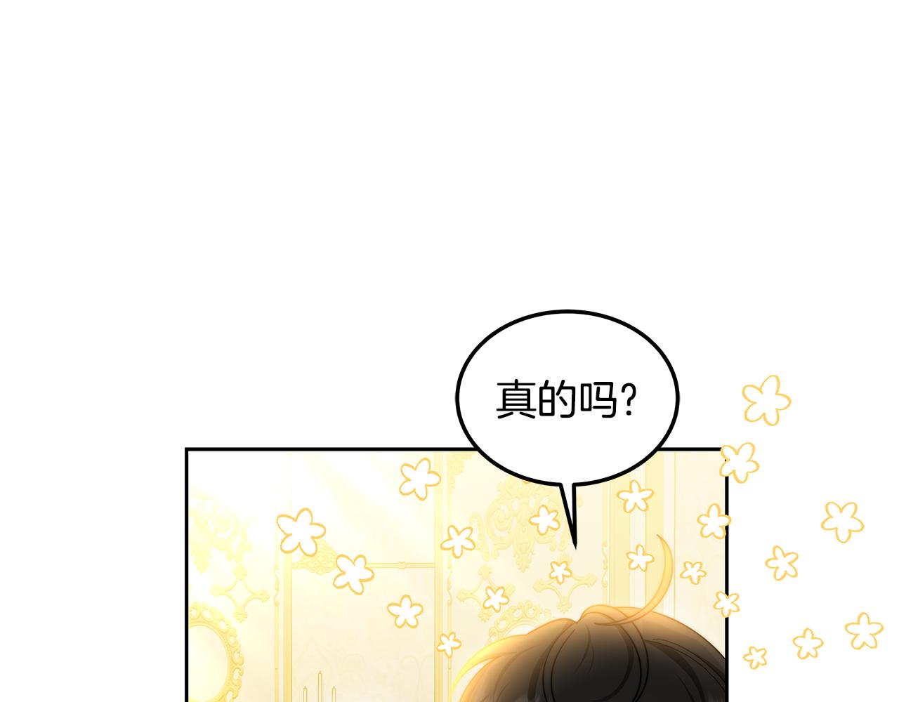 第62话 黑咒术师？(1/5)-第62话