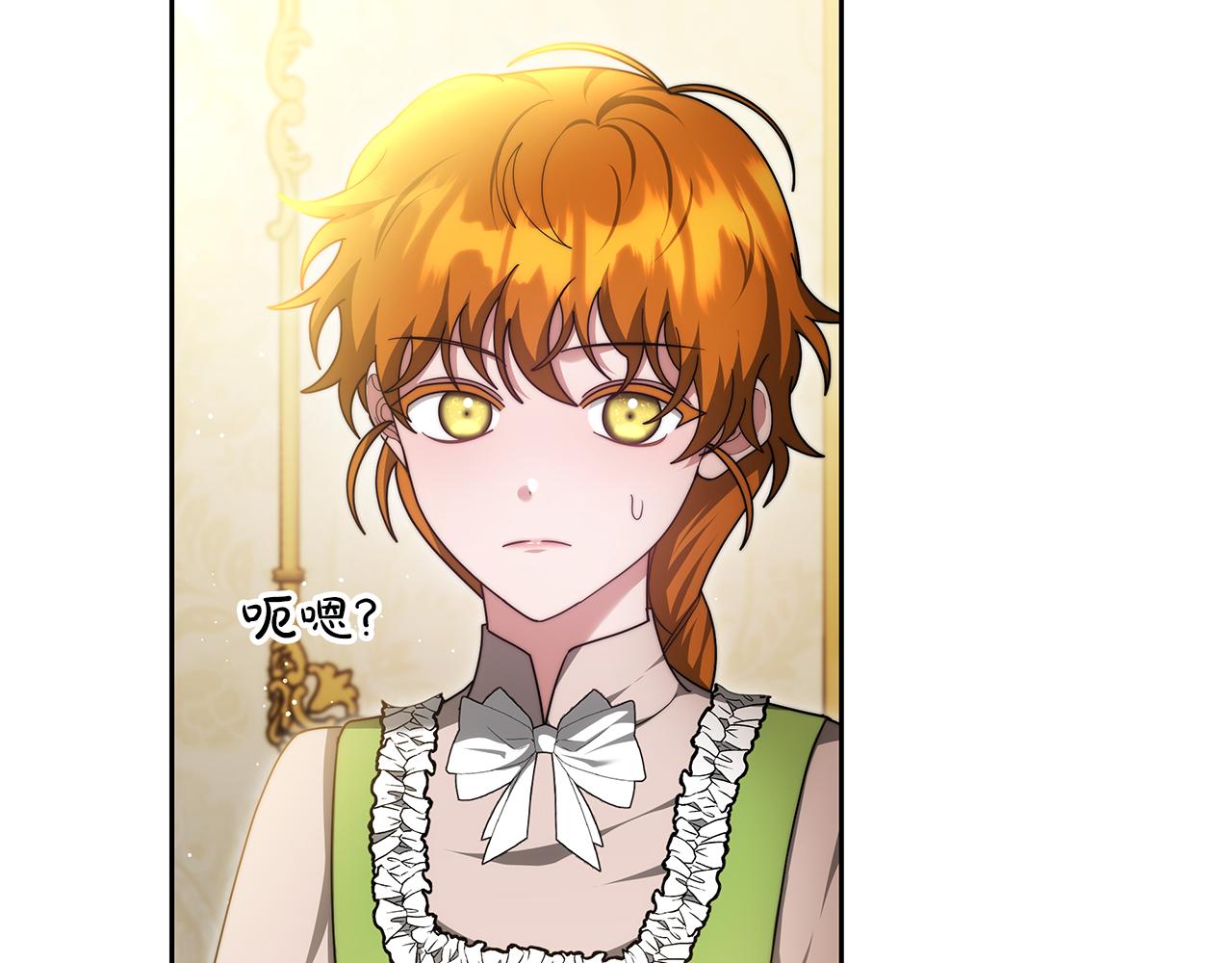 第62话 黑咒术师？(1/5)-第62话