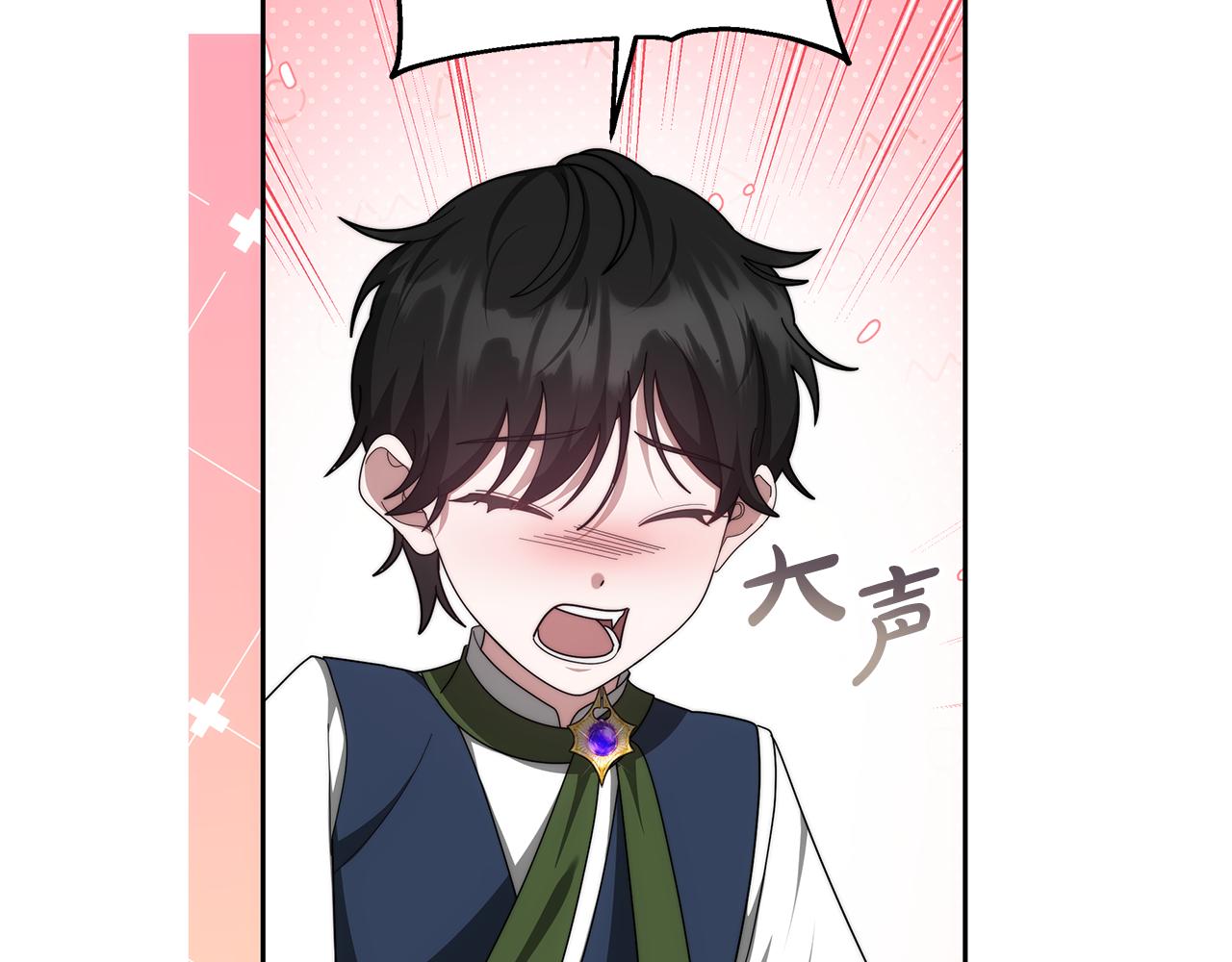 第62话 黑咒术师？(1/5)-第62话
