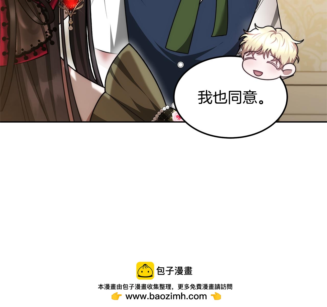 第62话 黑咒术师？(1/5)-第62话