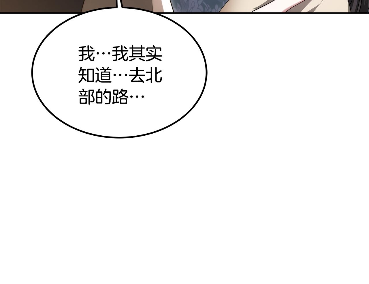 第62话 黑咒术师？(1/5)-第62话